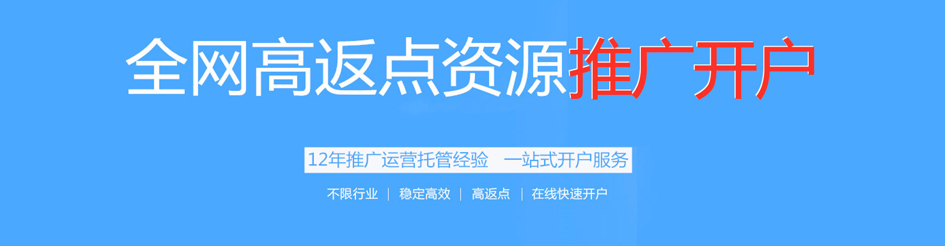 方山百度sem