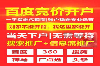 案例对比：不同行业百度推广费用差异分析